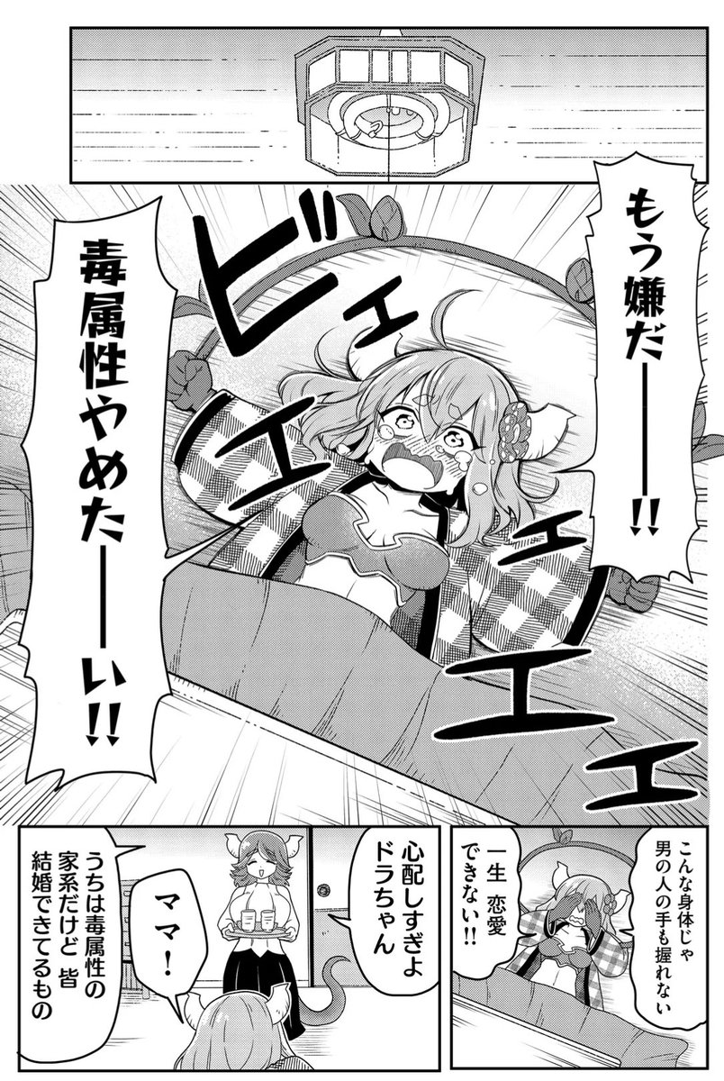 (4/6) 
