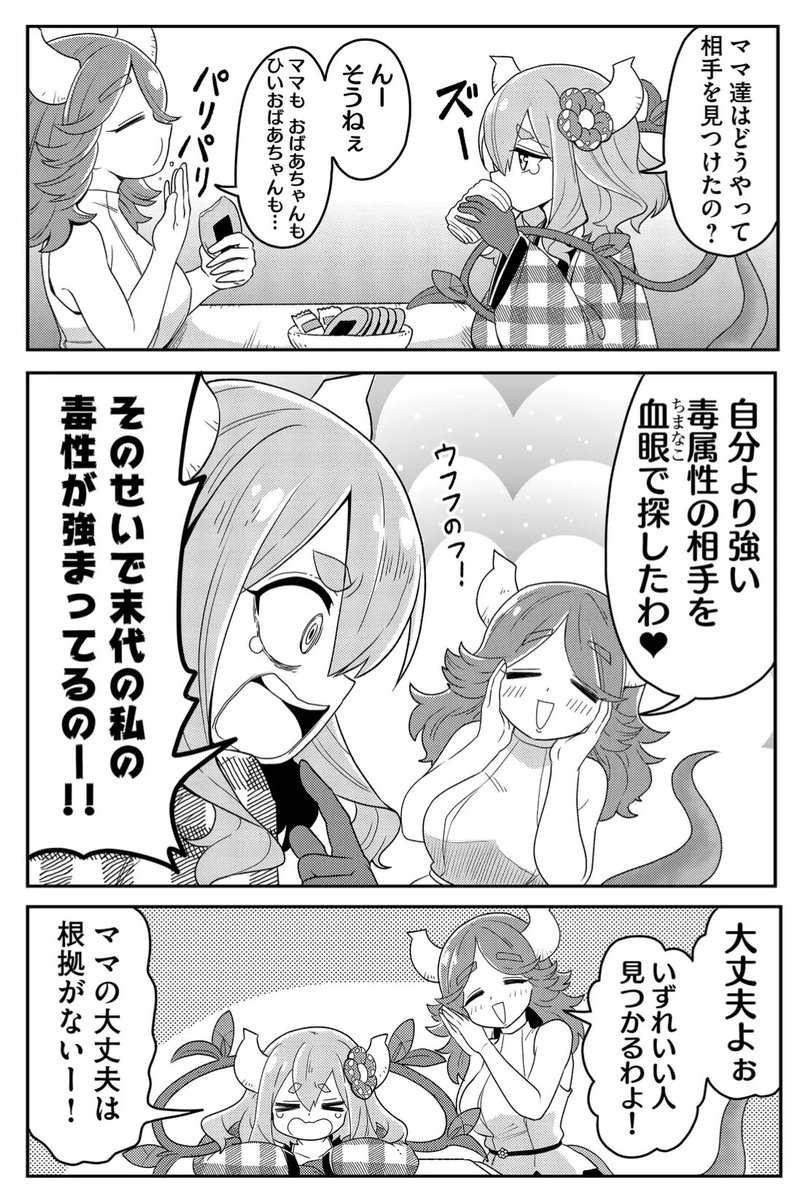 (4/6) 