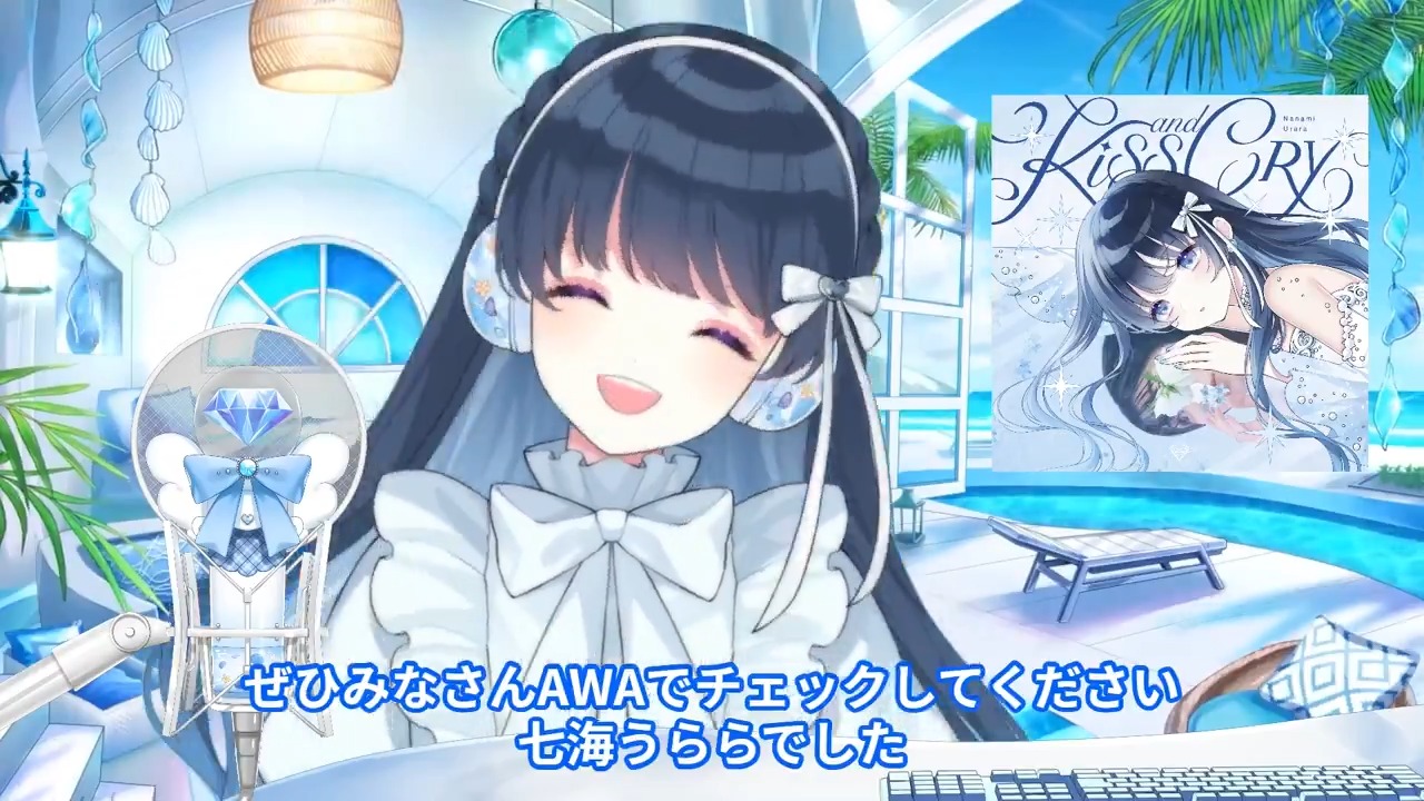 AWA / 1.5億曲と業界No.1音質 on X: 