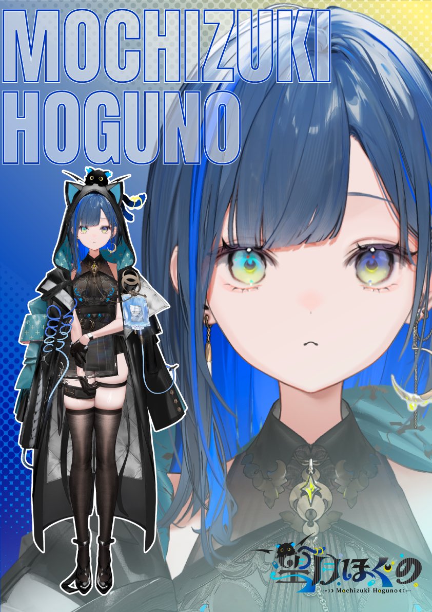 ほぐほぐきだぁぁぁ🐈‍⬛