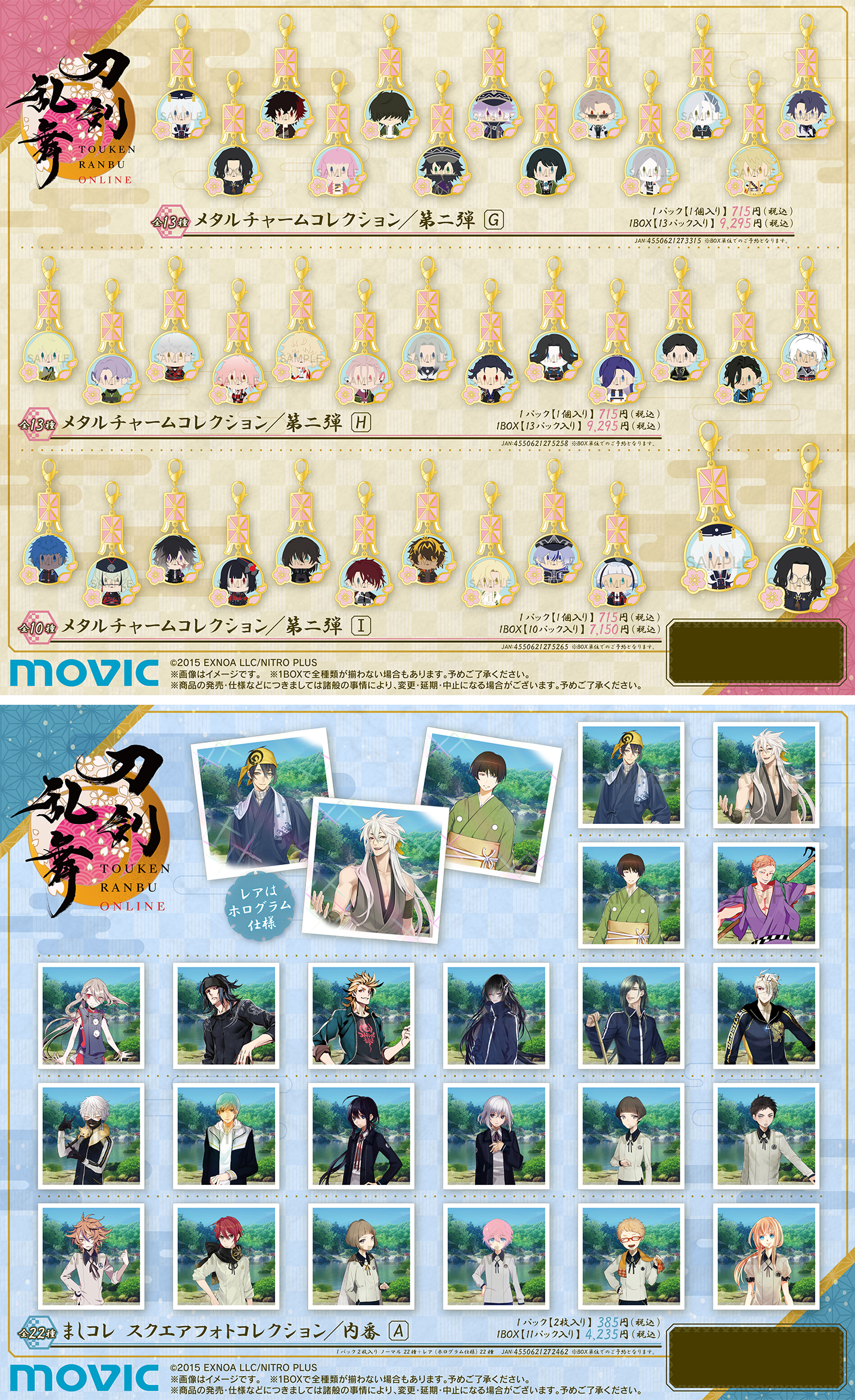 ムービックの中の人 on X: ムービックの中の人 on X:
