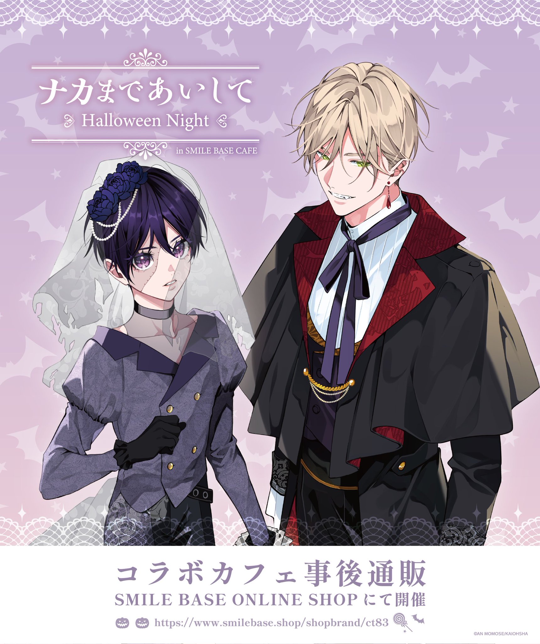 ナカまであいして emoカフェ 缶バッジ 楪 ナカまであいして 楪 emo cafe 缶バッジ 全10種 百瀬あん BL 百瀬