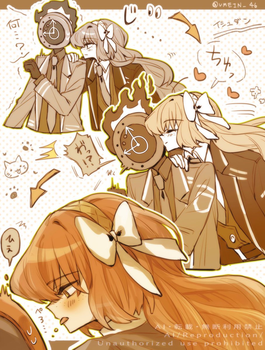 イヴ୨୧ページ Post by neru （3作公開中） on X: イシュダン⛪️⏰