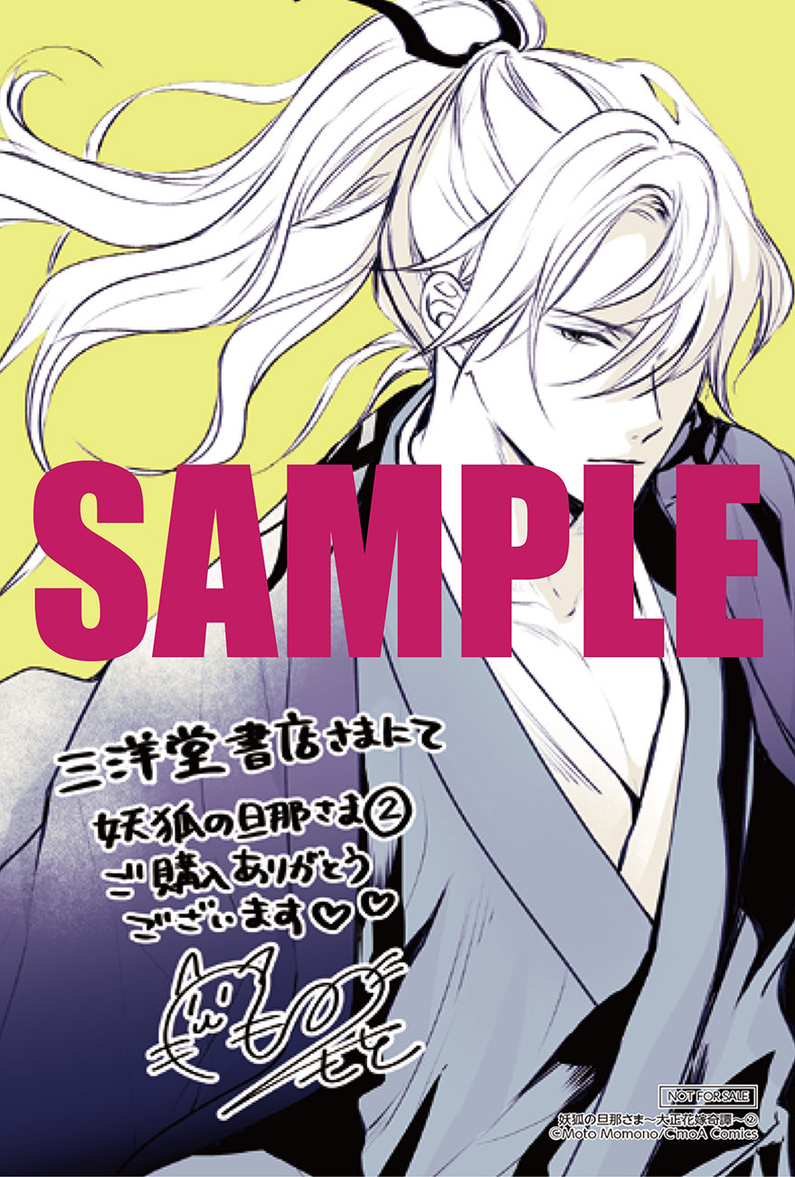 百乃モト/ もものもと on X: 