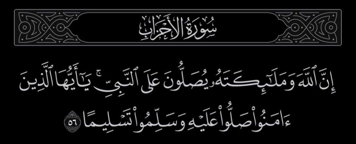 "لئن شكرتم لأزيدنكم"  
"فاذكروني أذكركم" 
"أدعوني أستجب لكم"     
"وما كان الله معذبهم وهم يستغفرون" 

هنيئا لمن شكر وذكر ودعا وأستغفر

جـمعـہ مبـارگــہ

#جمعة_مباركة #يوم_الجمعة #صباح_الخير #ساعه_استجابه #صلوا_على_النبي #ولي_العهد #النفسيه__محتاجه_ايفون16 #امواتكم_يحتاجون_دعوه