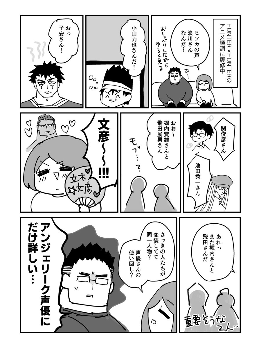 \うるさくてごめん/ 