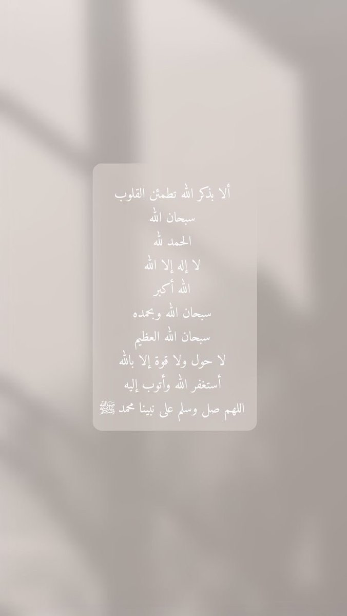 صدقه جاريه لشيخه النقبي 💗 (@for_s7ikah) on Twitter photo 