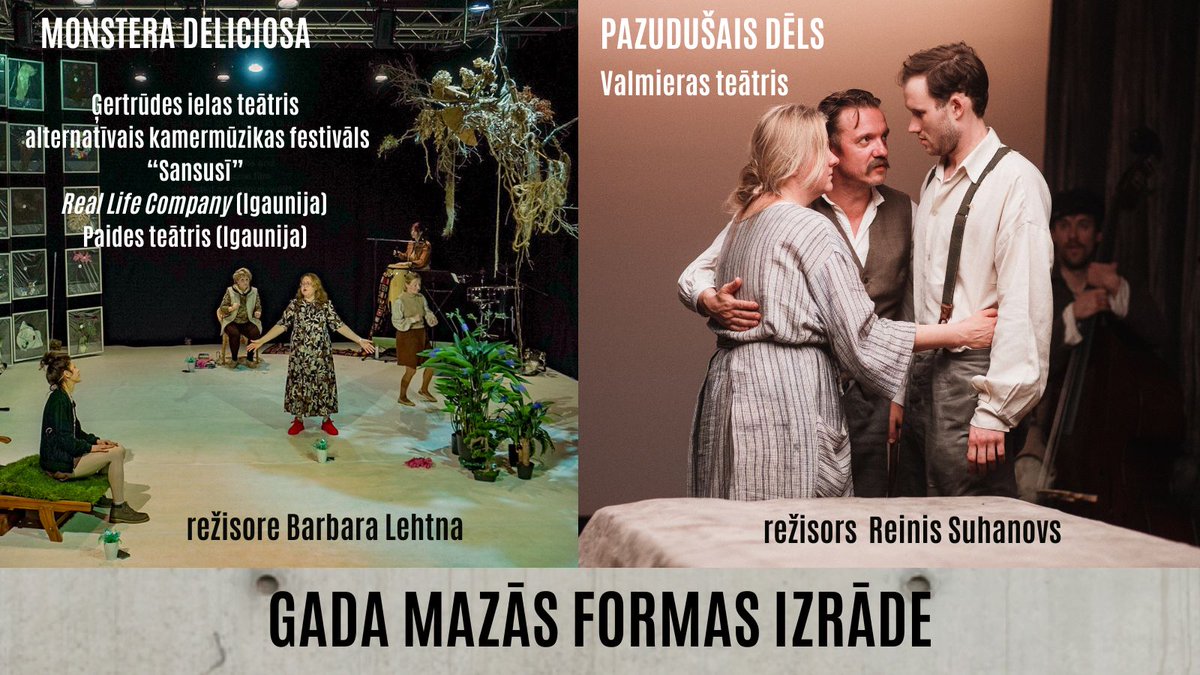 Kategorijas "Gada mazās formas izrāde" nominācijas. "Spēlmaņu nakts" apbalvošanas ceremonija notiks 23. novembrī Valmieras teātrī. Tiešraidē tai varēs sekot līdzi Latvijas Radio 1 un LSM.lv no plkst. 19.00, bet plkst. 21.10 ceremonija būs redzama LTV 1.