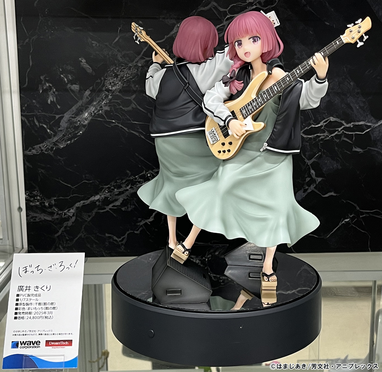 ぼざろ展 浅草展 廣井きくりセット ぼざろ展 浅草展 廣井きくりセット - メルカリ