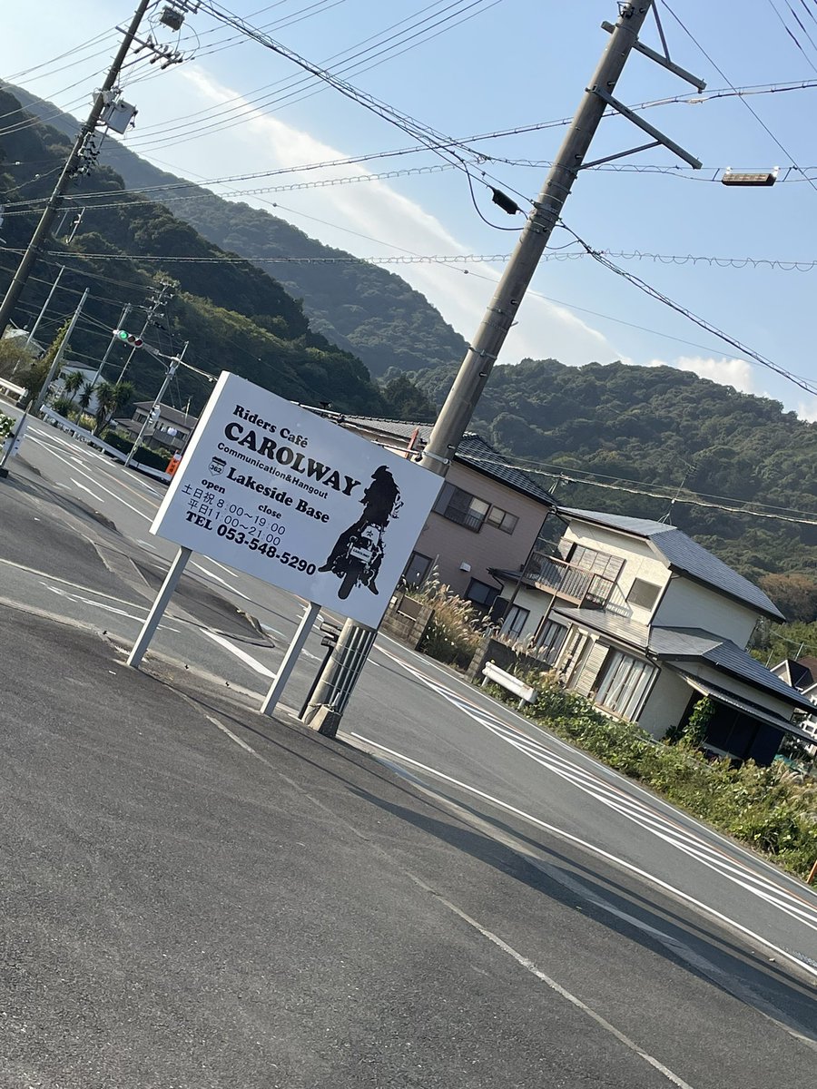 DKshige's tweet photo. 結局、昼前にやっと出撃😅
道の駅 鳳来三河三石〜オレンジロード〜Carol way〜舘山寺と流して来た😁
香嵐渓へナイツー行こうかな😆
#KAWASAKI
#z900rscafe
#道の駅鳳来三河三石
#Carolway
#鉄板ナポリタン
#さみ〜 https://t.co/Rb87luX2jw