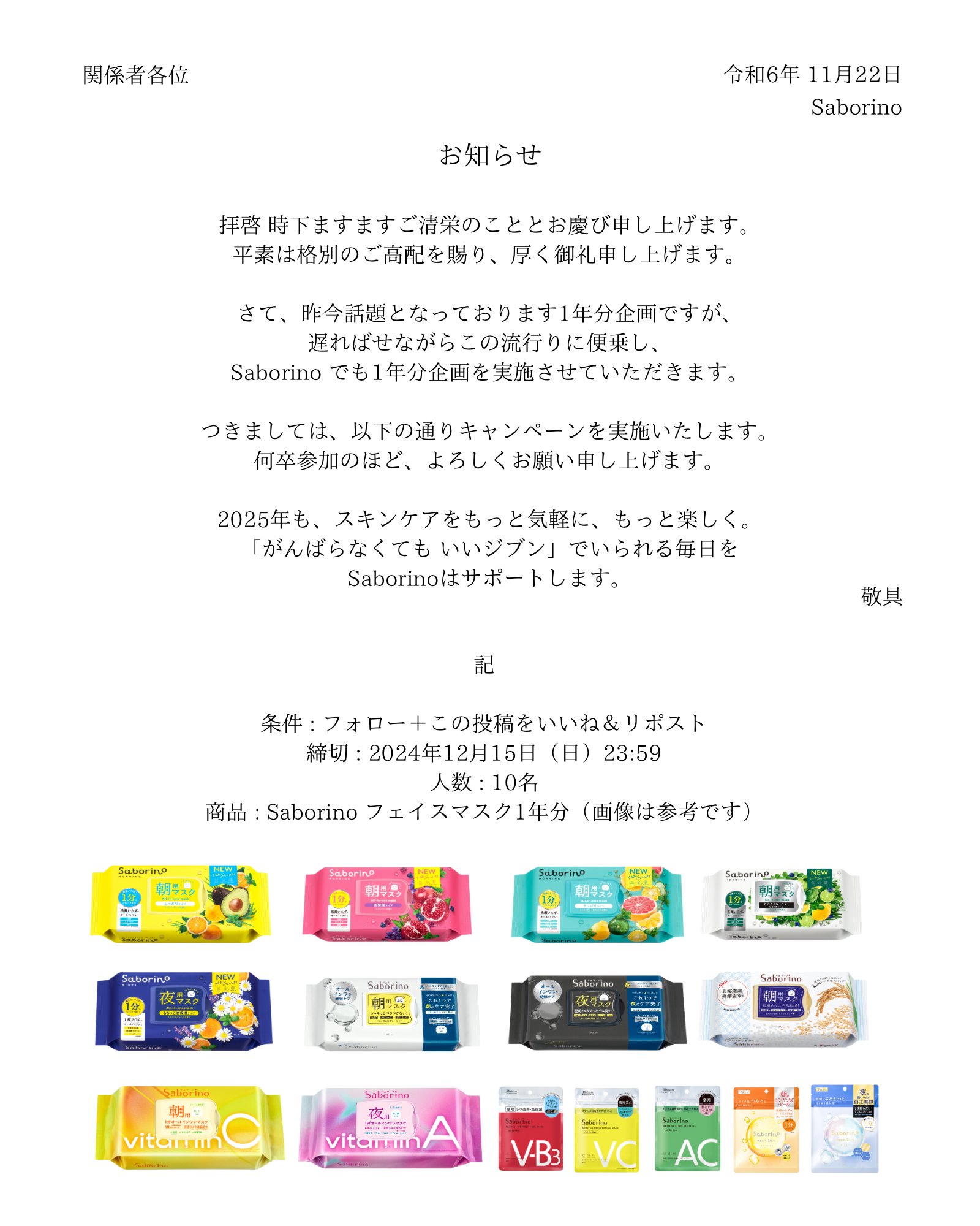 ねね (@8enene) / X