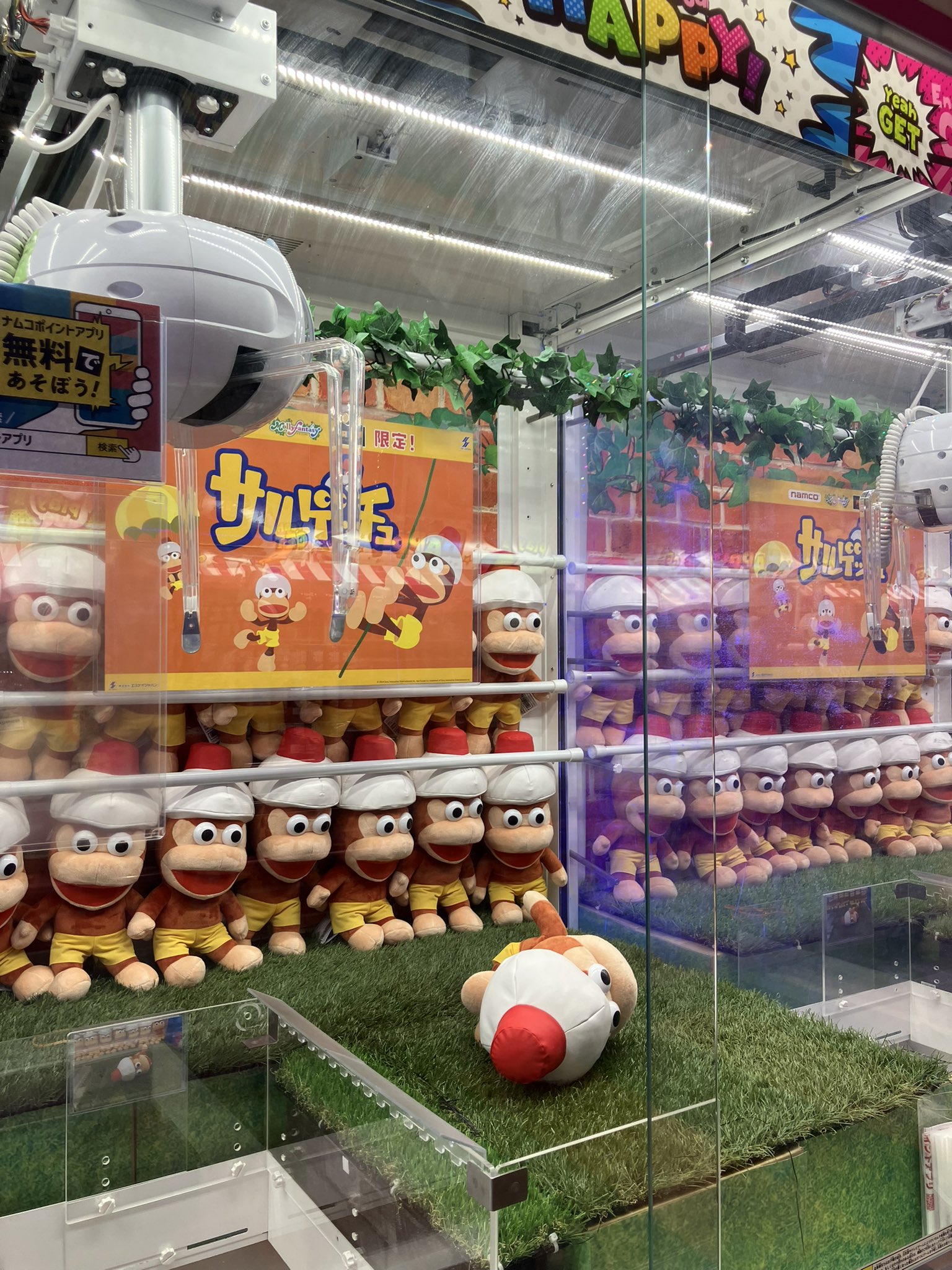namcoエアポートウォーク名古屋店 on X: 