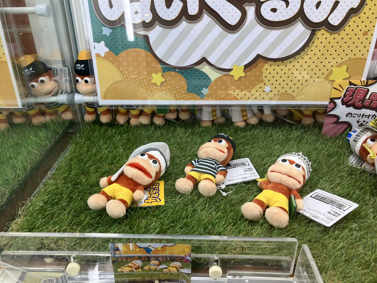 新景品入荷情報】 〈クレーンゲームコーナー〉 ✨［サルゲッチュ