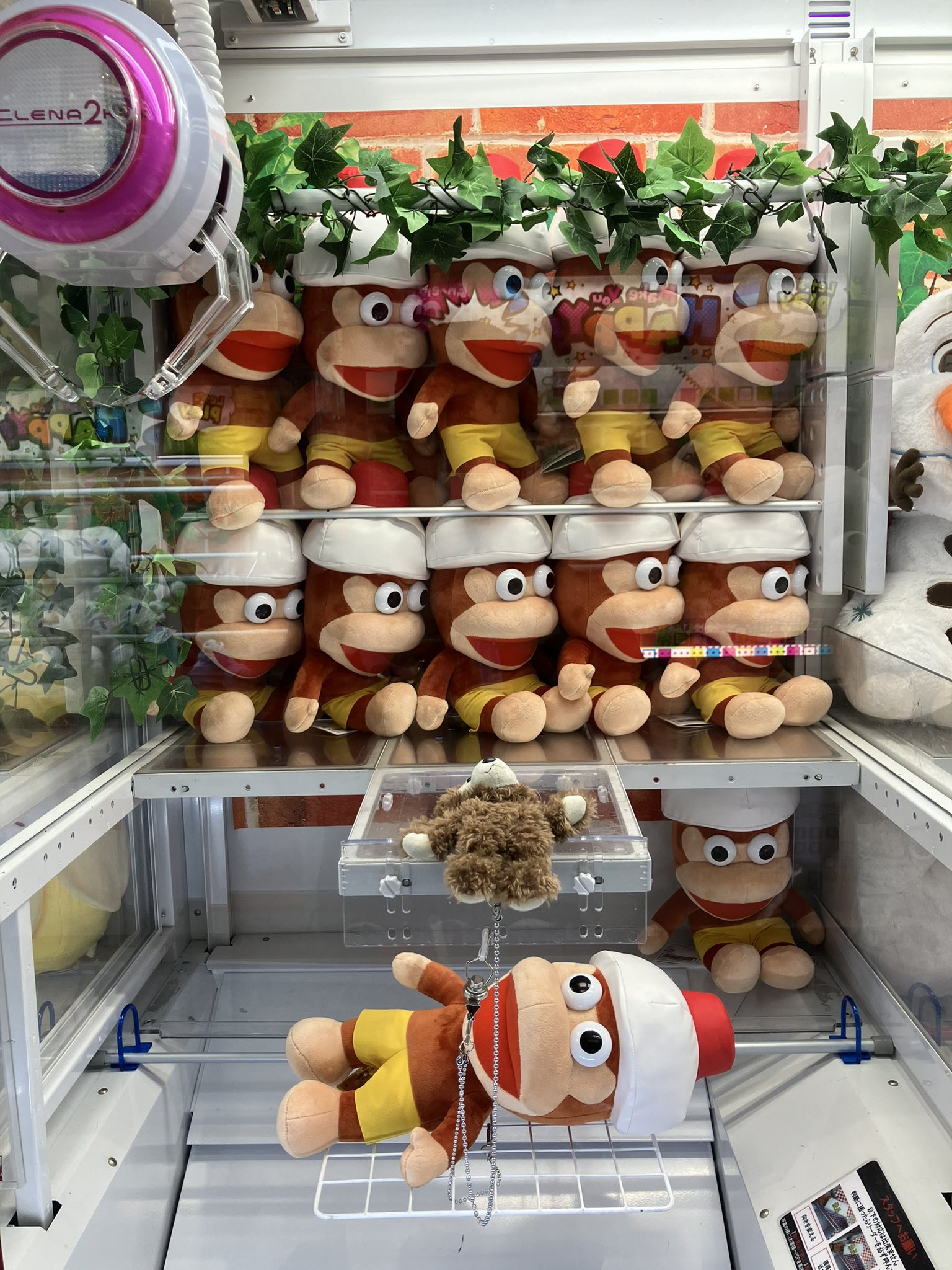namcoエアポートウォーク名古屋店 on X: 