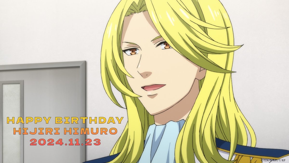 誕生日おめでとう🌈✨ 氷室聖🌹 皆で聖の誕生日をお祝いしましょう