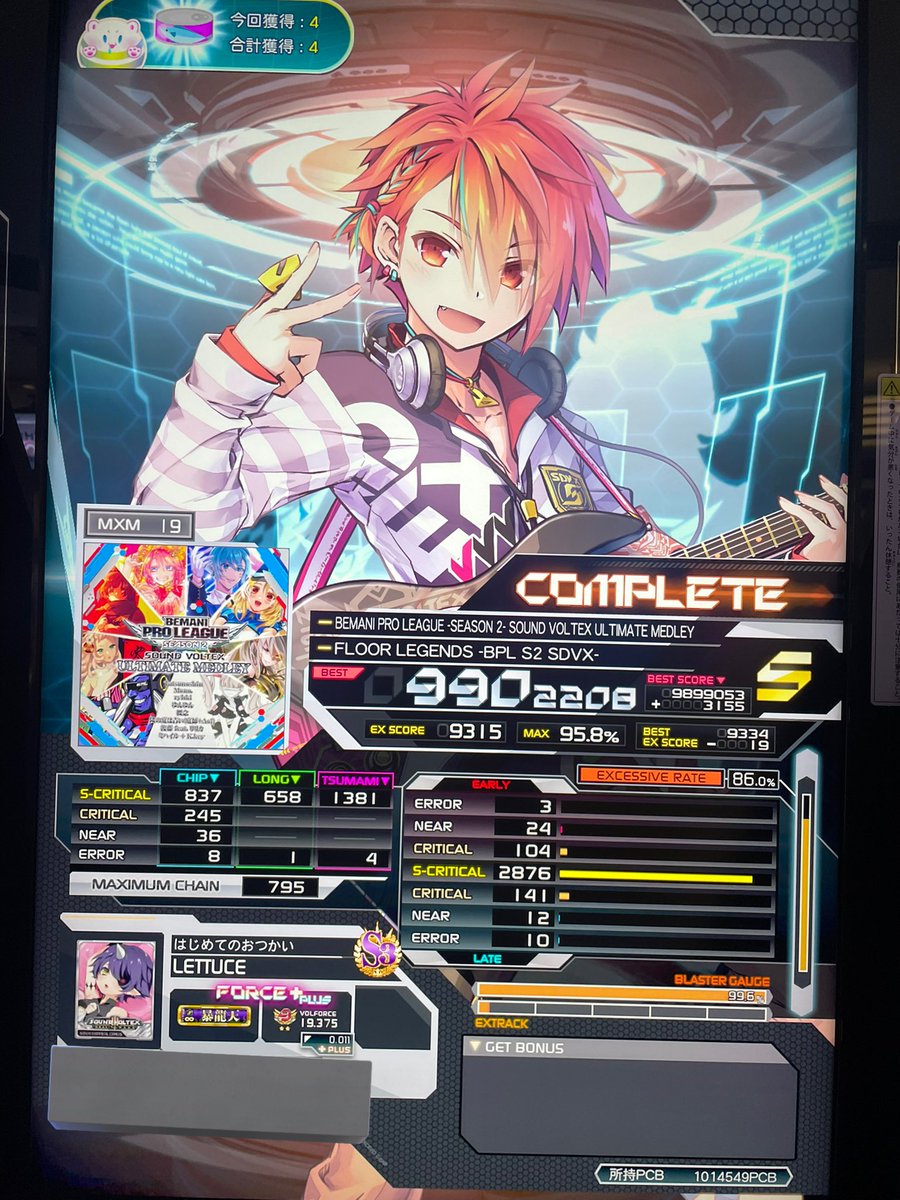 19Sやっと出た😢😢😢
長いこと989踏んでたしほんまによかった