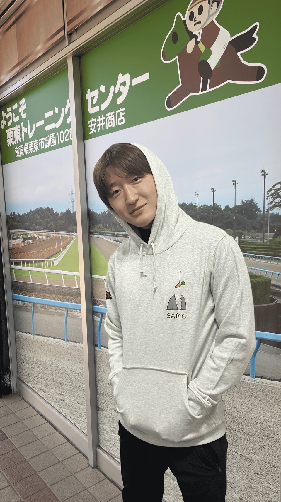 安井商店 on X: 
