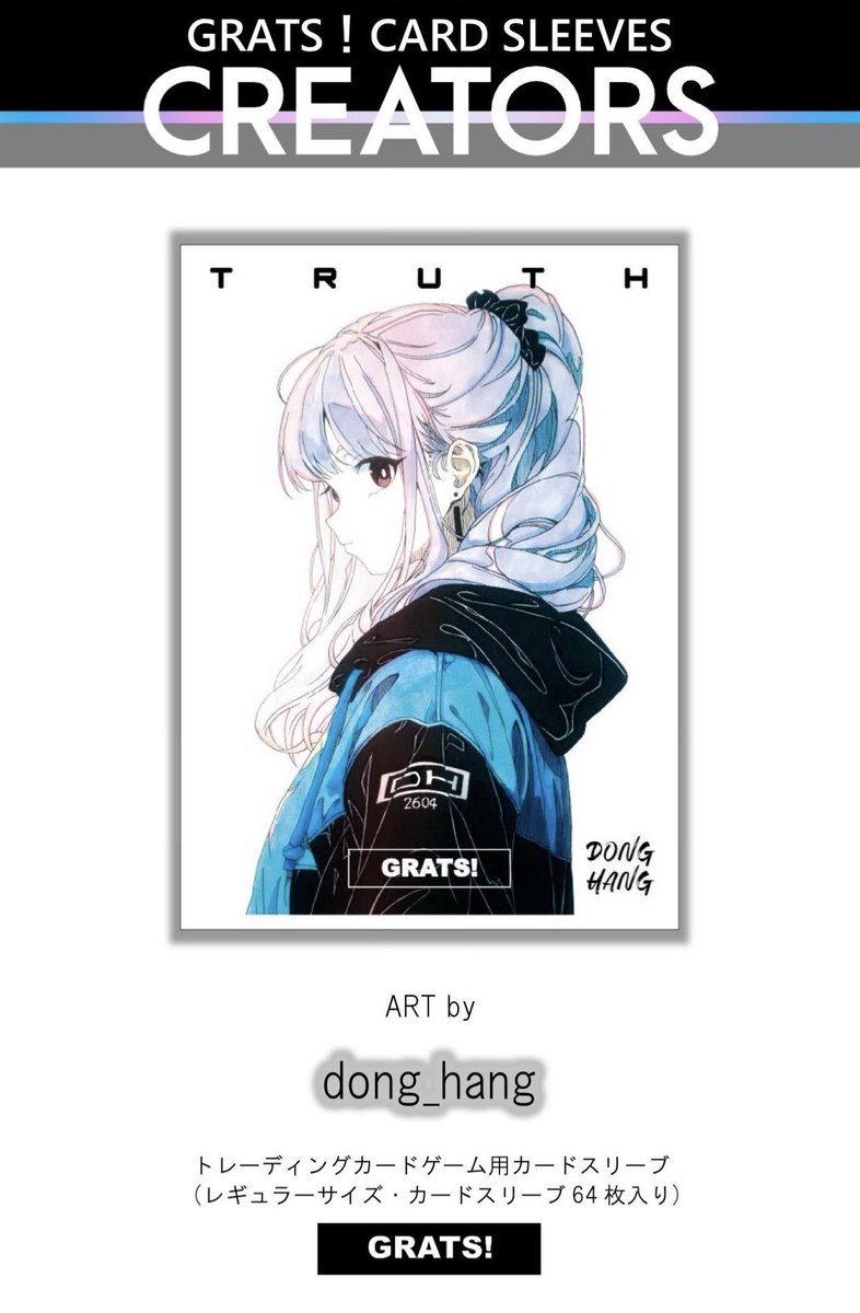 GRATS！ tweet media