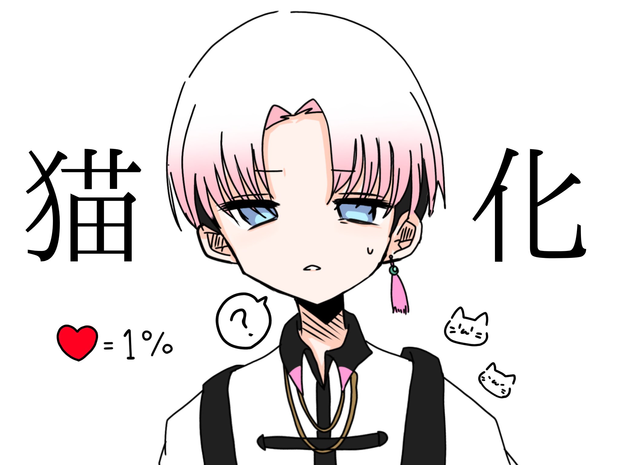天羽みの。 on X: 