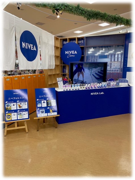 nivea_promo_jp's tweet photo. ／
ジョイフル本田宇都宮店2階で
1/5(日)までニベアショップ展開中♪
＼

ここでしか見れない！
ニベアのヒミツや歴代のデザイン缶など
ニベアの世界観を体験できます💙

12/21(土)～12/22(日)は #フォト缶 が作成できる
#ハピネスwithニベアイベント も実施します🔵

▼詳細
https://t.co/6cLEOEc0Gx https://t.co/LJ4bMuffRo