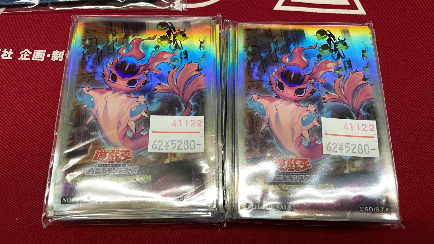 孫悟空 横浜 遊戯王販売 on X: 孫悟空 横浜 遊戯王販売 on X: