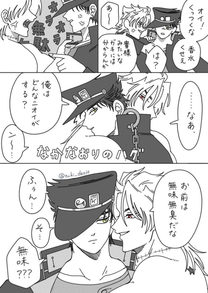 D承ーーーー 