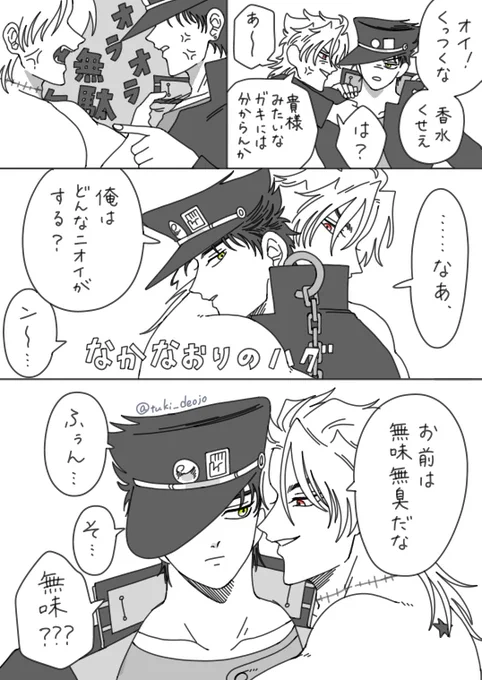D承ーーーー 