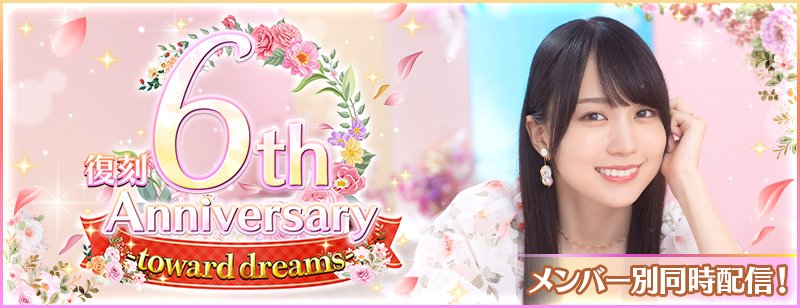 【公式】乃木坂46リズムフェスティバル tweet media