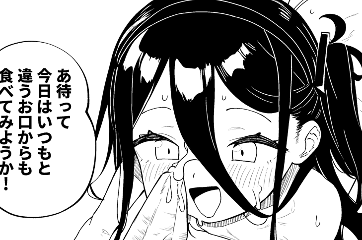 DLsite創業祭で過去のコミケで出したミカちゃんがトリカスに凄惨な制裁を受ける漫画やアリスちゃんがIVに出演させられる漫画やコハルちゃんが陰湿ないじめを受ける漫画のセールがはじまったみたいです

プロフにDLsiteリンクあります、、、 