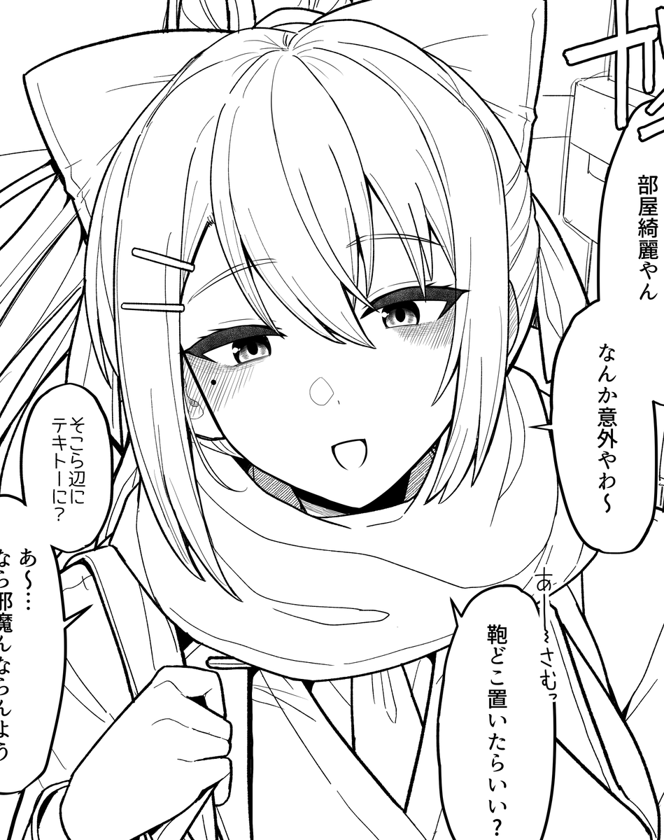 新刊の🍁さん、巻頭からマジで顔が可愛いんだけど本編でずっとチンコ突っ込まれててエロすぎる
(1/2) 