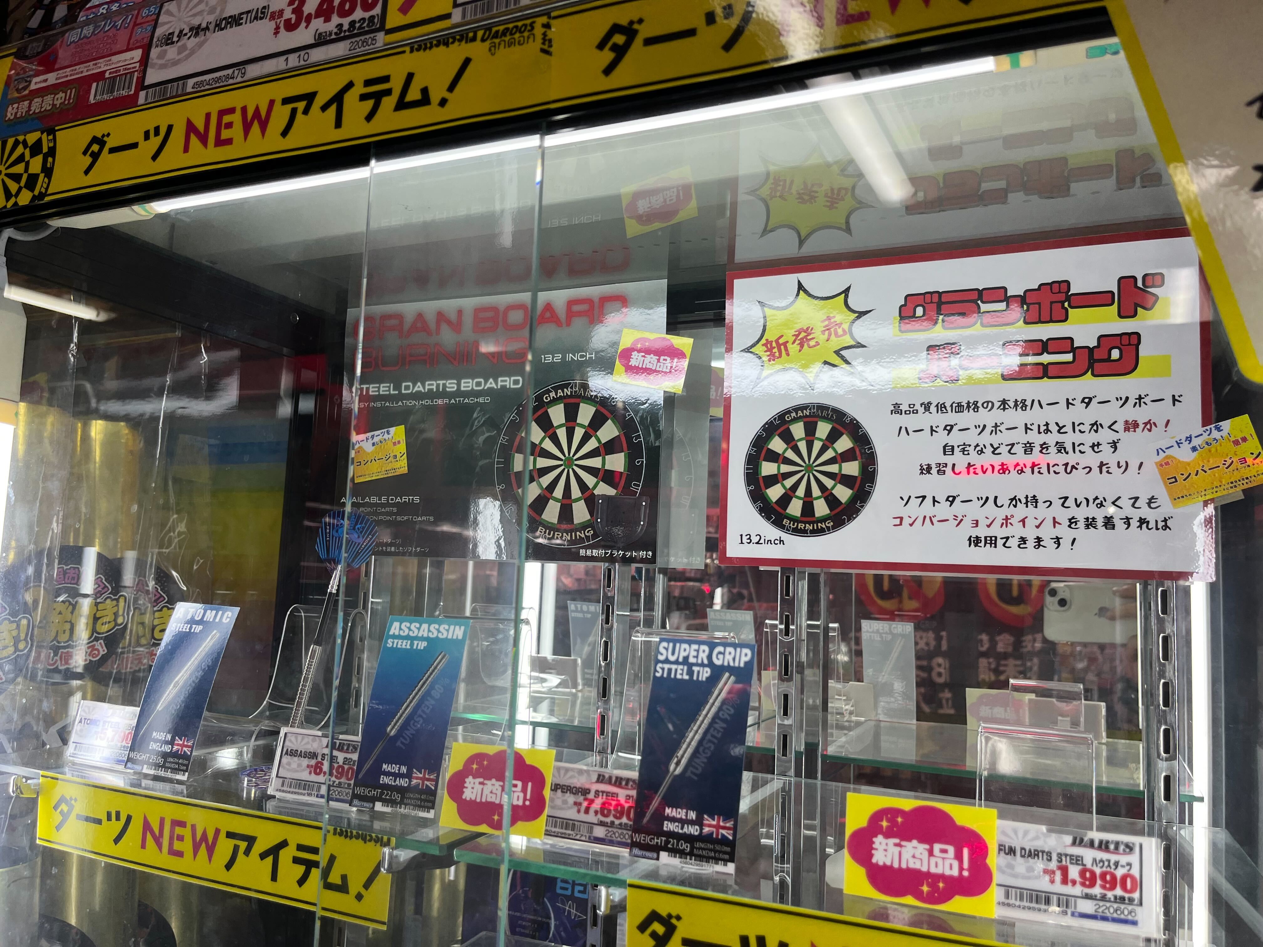 ドンキホーテで3万円購入 2,000円引き破格商品も！【ドンキ】歴15年マニアが感動「365日