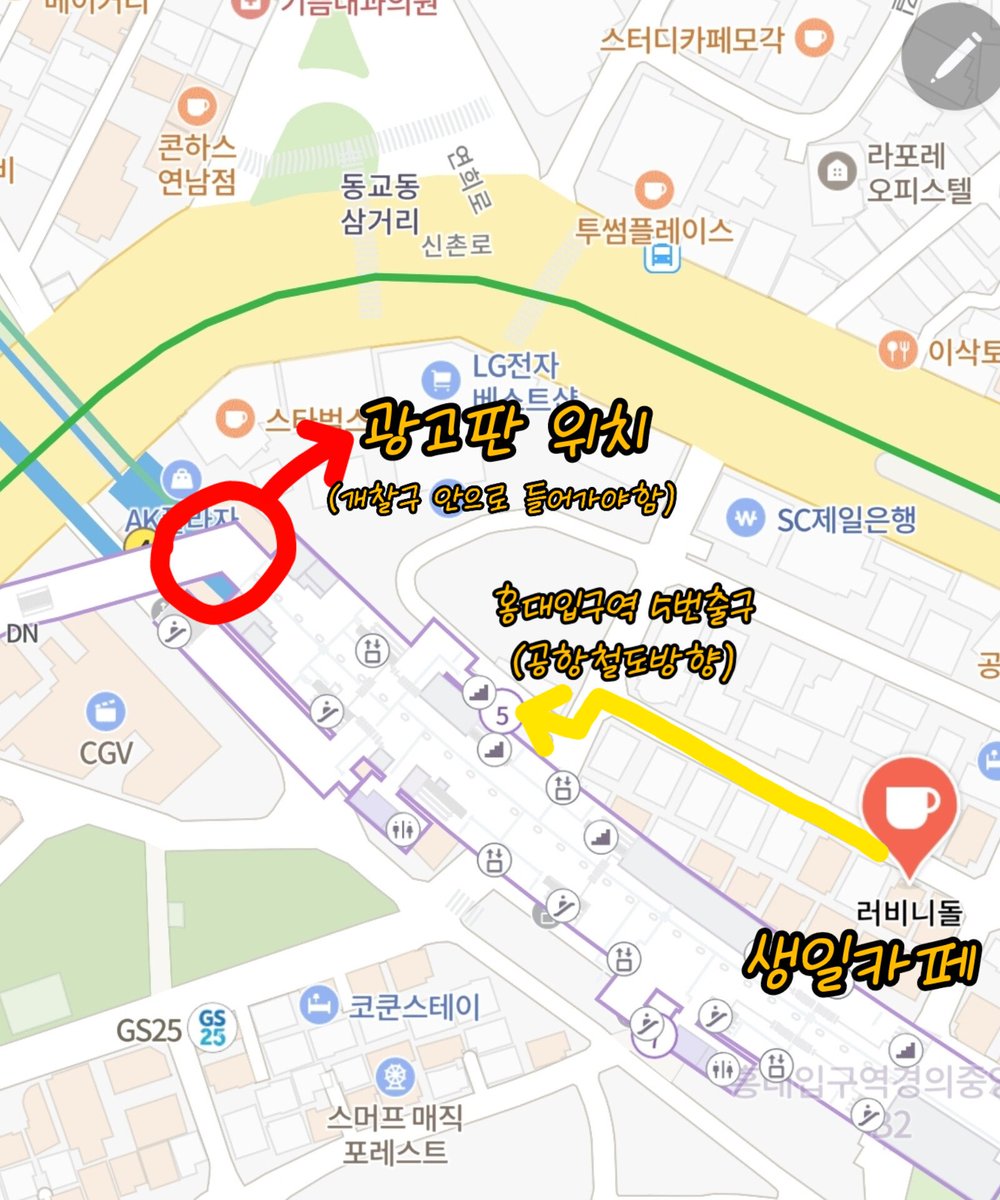 광고판 위치안내🩵
생카 오셨다가 보고가셔도됩니다🫶