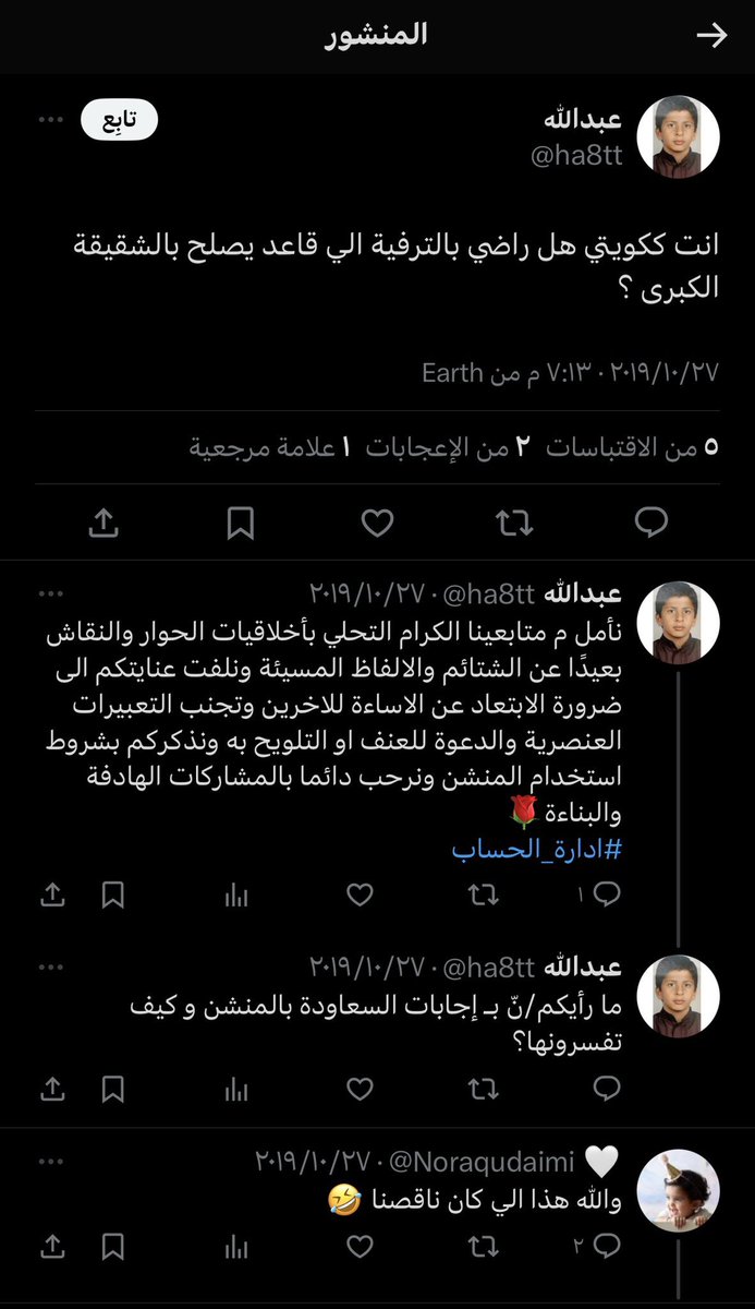 🤗 tweet media