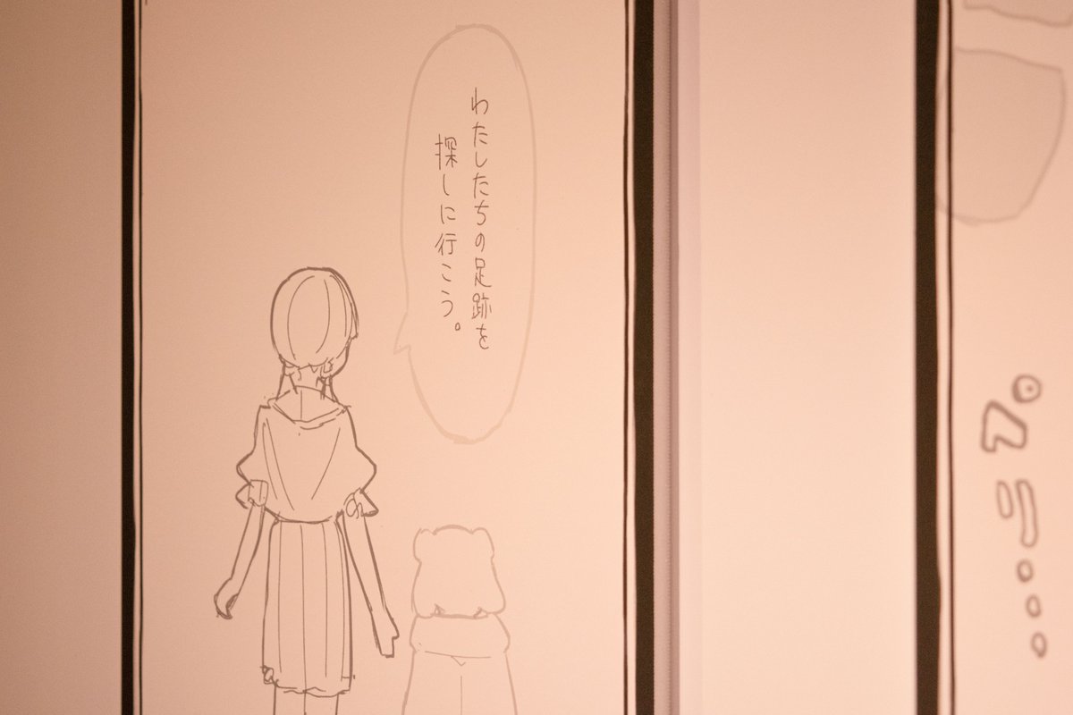 個展 pic 