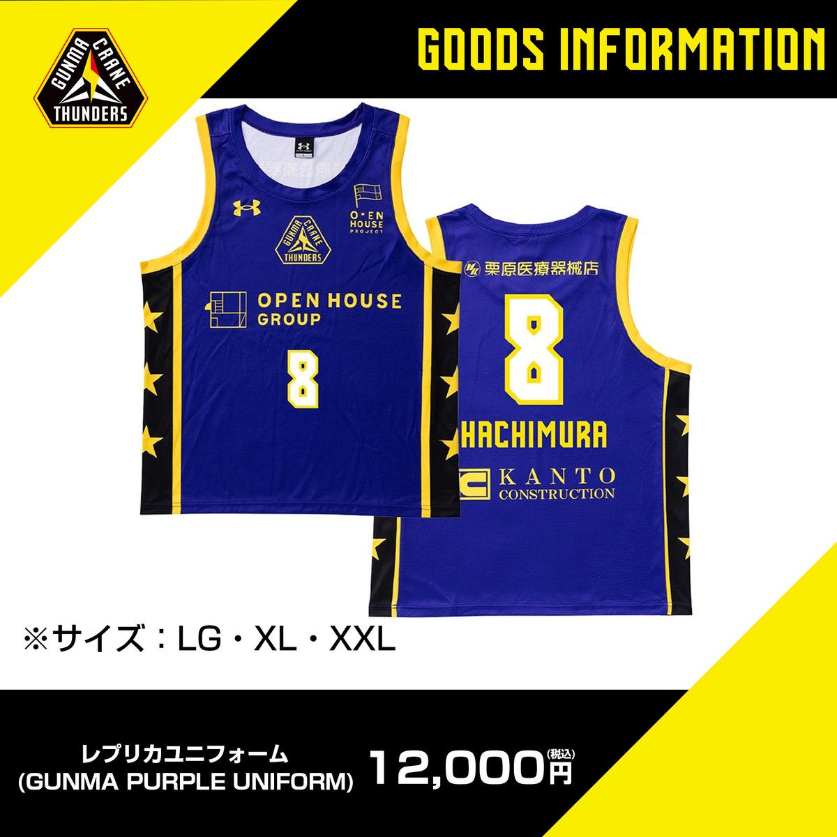 今夜 19:00‼️ オンラインショップにて先行販売開始！ ＼ 【受注販売