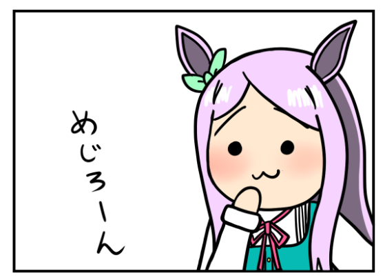 めじろーん☆マックちゃん名場面集 