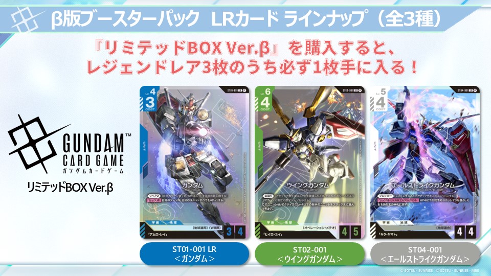 公式】ガンダムカードゲーム on X: 公式】ガンダムカードゲーム on X: