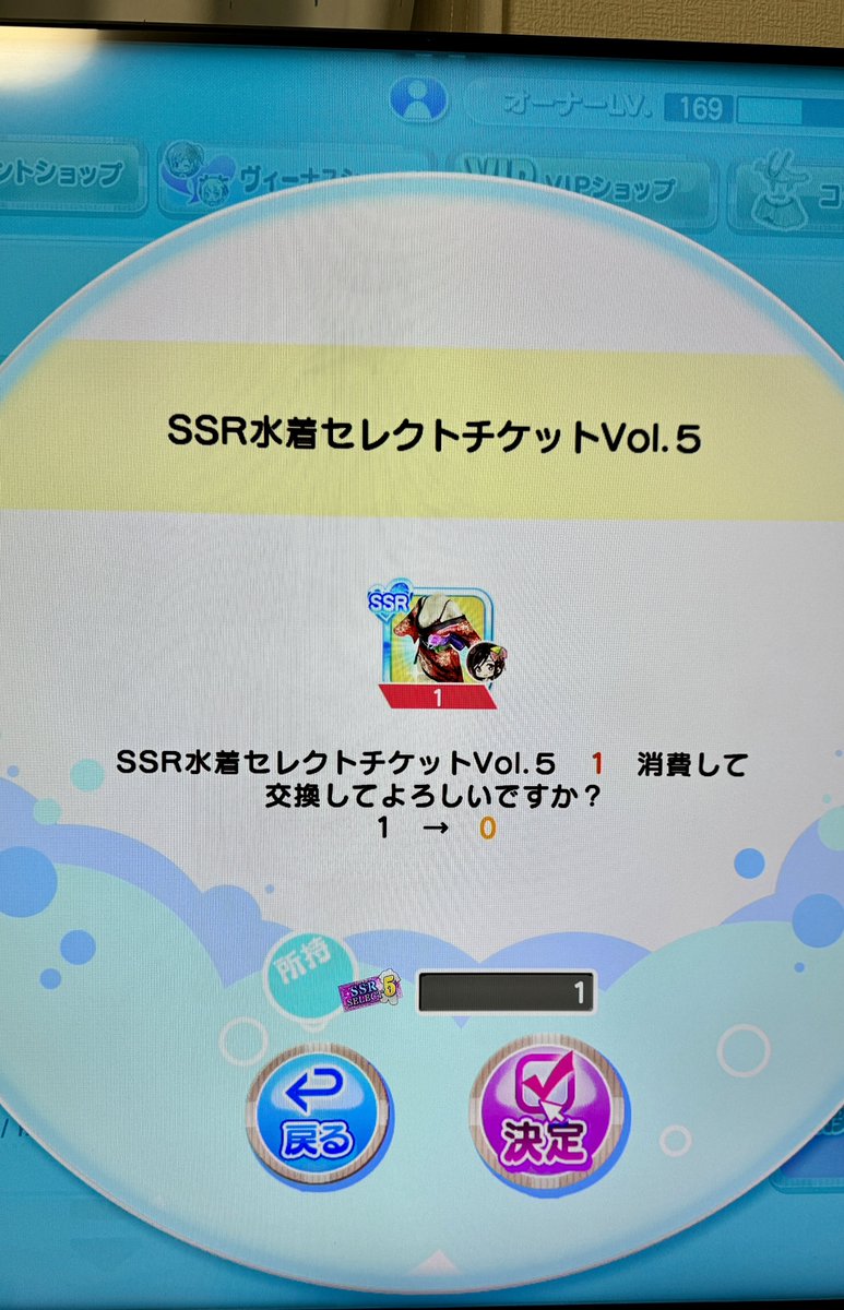 kokorooshi7p39's tweet image. #VVパーティー #DOAXVV

セレクトチケットを購入して🎫
こころの紅孔雀を交換しました👘

新しい撮影スポット、
ナイトプール最高ですね🥂✨