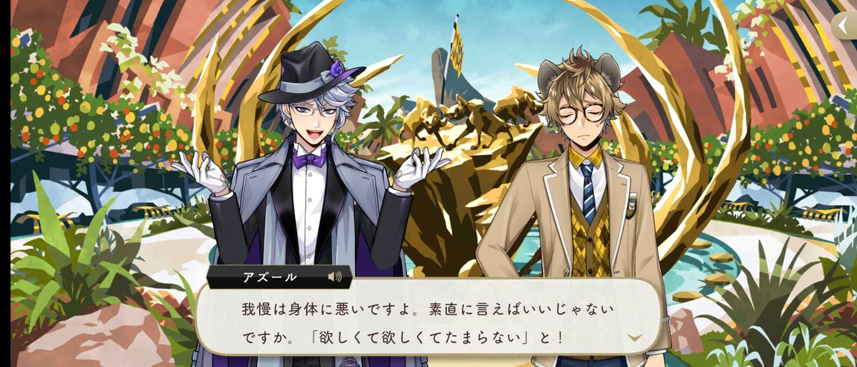 [⚠7章Chapter11 前編ネタバレ⚠]
その言い回しはなにか良くない癖に目覚めそうになるし、薄い本が厚くなりそうだからやめて差し上げ...いや、もっとやっていいよ