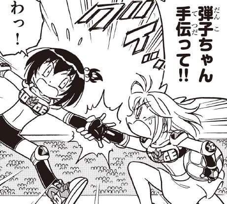 今週の更新は聖アローズメンバーが見守る中、弾子と珍子が合体!!!
https://t.co/KqDY8rdw3h
#ドッジ弾子 #ドッジ弾平 