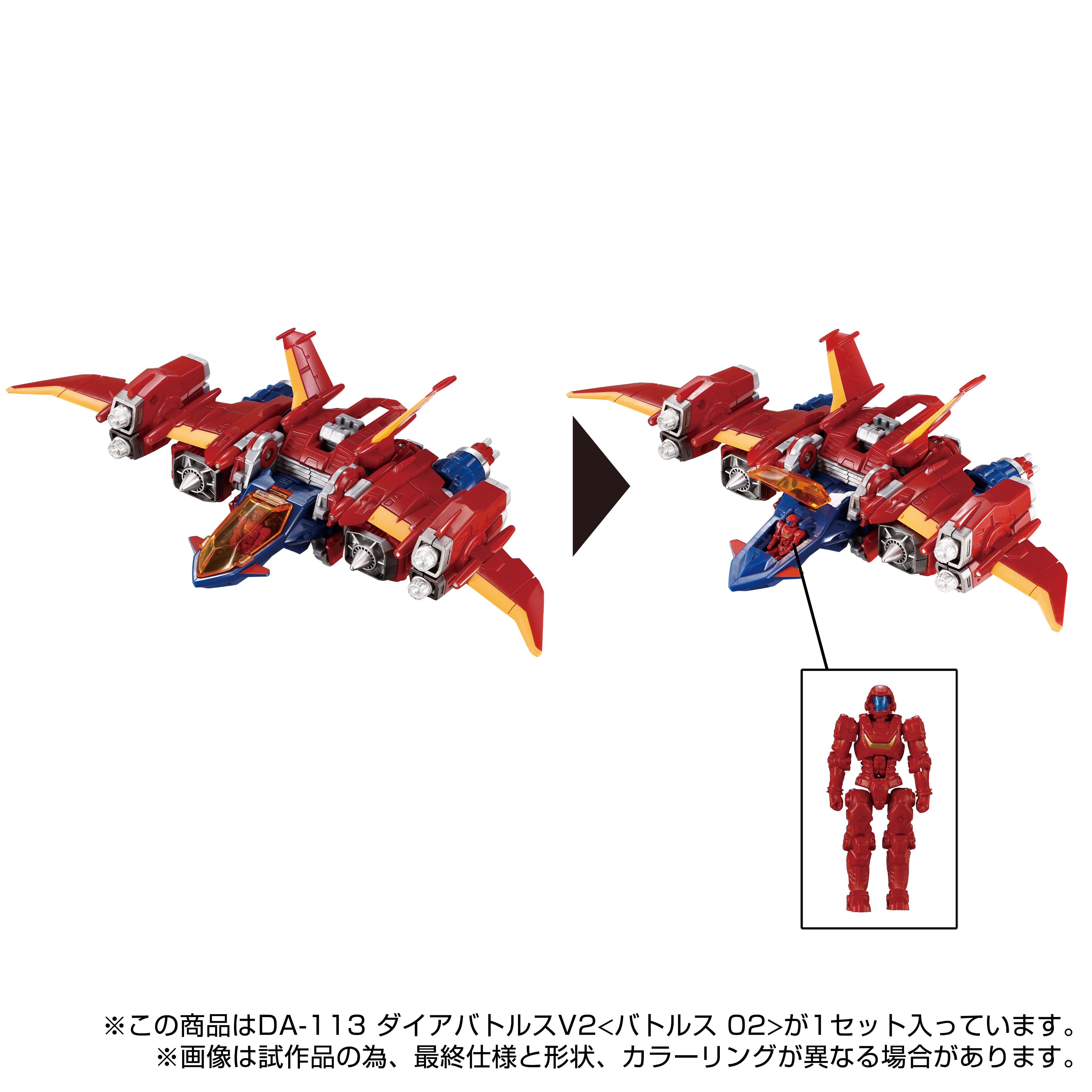 ダイアクロン公式 on X: ダイアクロン公式 on X: