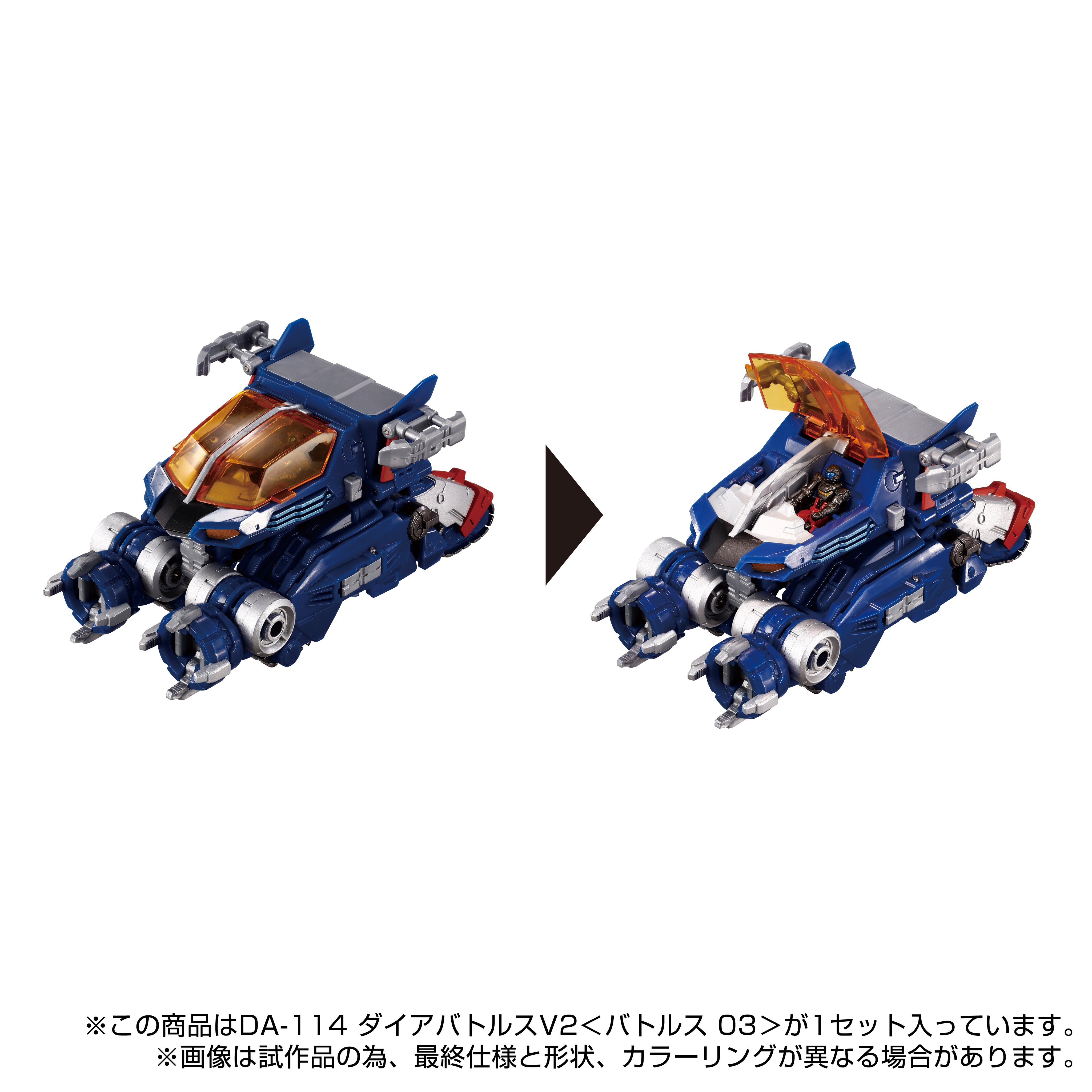 ダイアクロン公式 on X: 