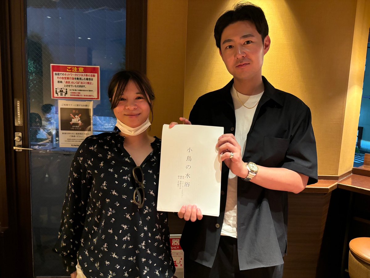 petitlepilier's tweet photo. 定期公演「小鳥の水浴」
次回公演のお知らせ

◯A演出　かわさきひろゆき
フランキー　神良汰朗
ヴェルマ　山口愛

2025年3月
8日(土)16時(A)
9日(日)12時(A)/19時(A)
15日(土)12時(B)/19時(A)
16日(日）16時(A)
＊上演時間70分程 https://t.co/zVttRG8I3b