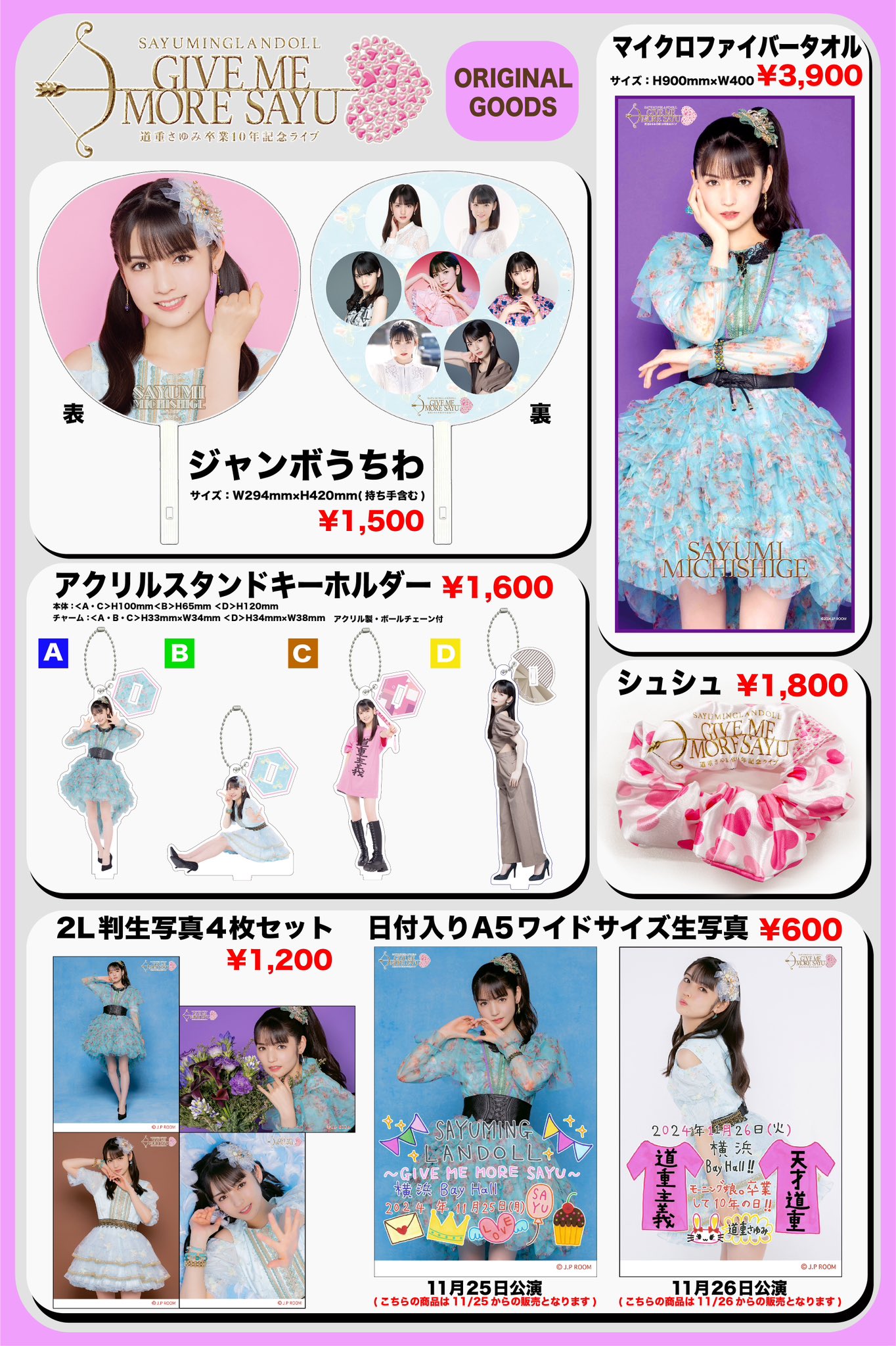 道重さゆみ on X: 道重さゆみ on X:
