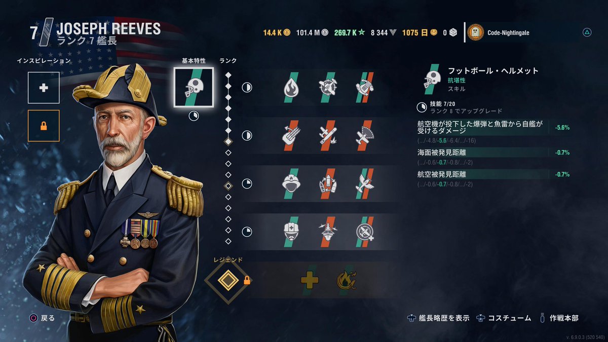 まぁ…一つの選択肢😏
#WoWsLegends