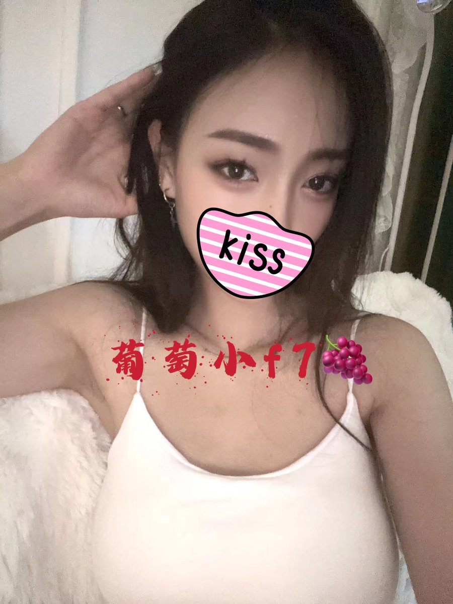 葡萄小f7🍇（原SY95F7） tweet media