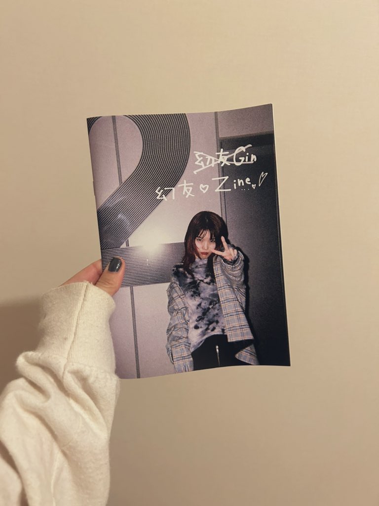 大阪の幻友展限定zineがあるです 心斎橋PARCOへゴォォ❕❕❕