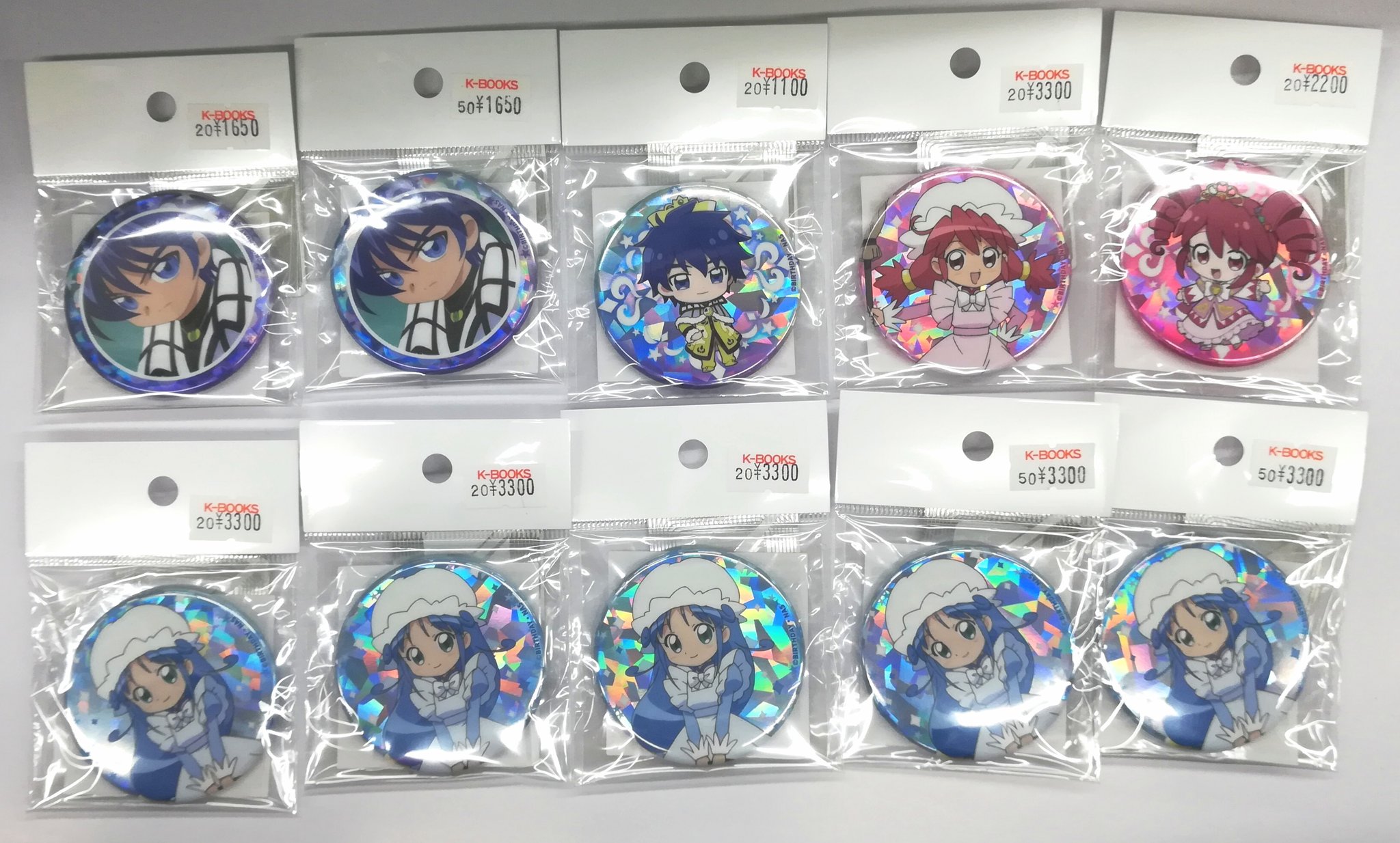 ふしぎ星のふたご姫　楽天コレクション　缶バッジ　10点まとめ売り ふしぎ星の☆ふたご姫_キャラバッジコレクション ブラインド