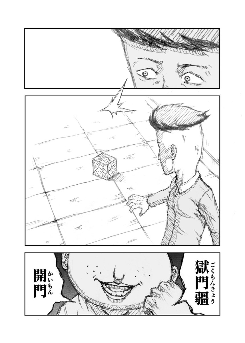 あいちん on X: 