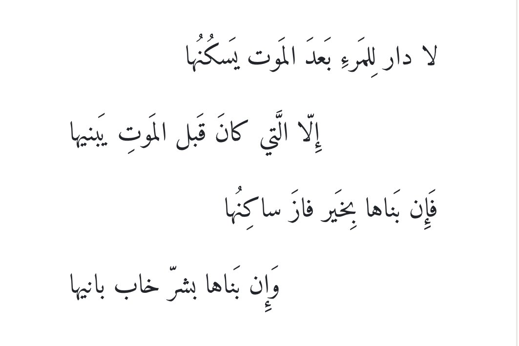 Linnaaaa94's tweet image. اللهم إني أسألك الجنة وما قرب إليها من قول أو عمل، وأعوذ بك من النار وما قرب إليها من قول أو عمل ❤️